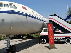 -中国航空博物馆