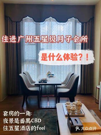 住进广州五星级月子会所是什么体验？