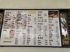 -食膳公园包子铺(烈士公园店)