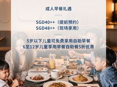 -新加坡乌节希尔顿酒店 (SG Clean)