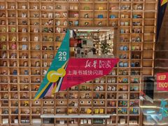 -上海书城(福州路店)