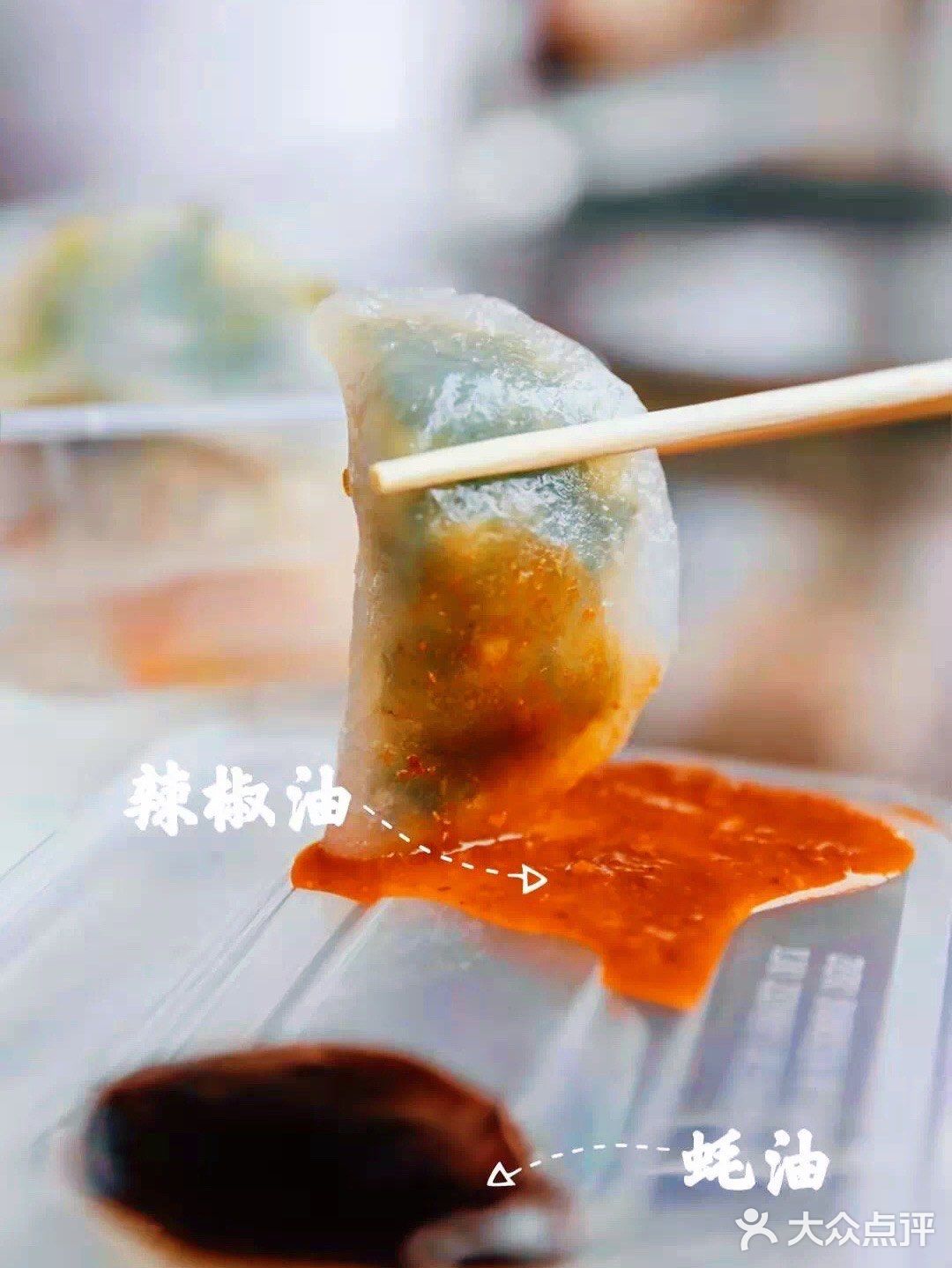 深圳美食•1元1个的潮汕粉粿🔥藏在龙岗6⃣️年