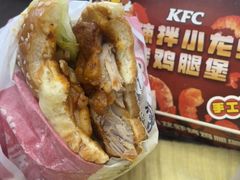 -肯德基(永旺店)