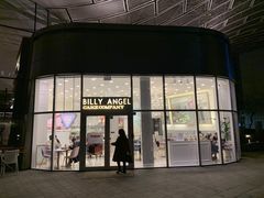 门面-BILLY ANGEL蛋糕店(三成COEX店)
