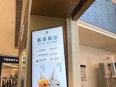 -喜茶(深圳福田星河COCO Park店)