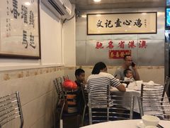 大堂-文记壹心鸡(宝华路店)