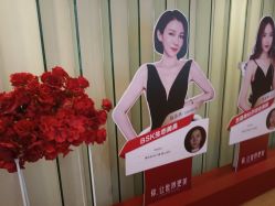 -Yestar艺星医疗美容医院