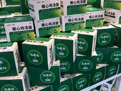 -Olé精品超市(北京合生汇店)