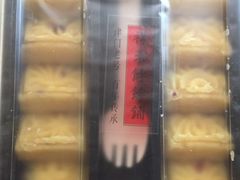 -祥禾饽饽铺·中式糕点(天津河东美福园店)