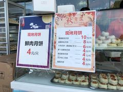 -长发西饼(临顿路店)