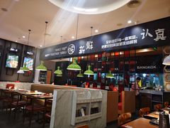 -土大力拌饭名家(丹尼斯百货店)
