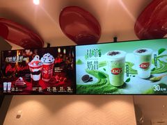 -DQ·蛋糕·冰淇淋(龙湖狮山天街店)
