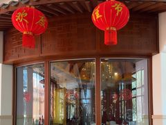 -锦园餐厅(九龙湖开元度假村店)