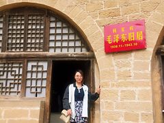 -延安杨家岭革命旧址