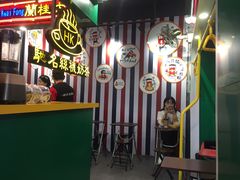 -香港鸿记冰室