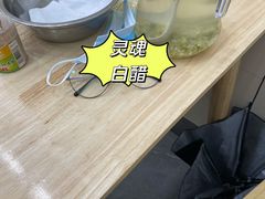 -笋果坊螺蛳粉(竹园小区店)
