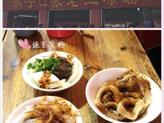 -洞子口张老二凉粉(文殊院店)