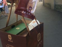 -鼓浪屿牌馅饼(博物馆店)