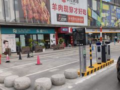 -万达广场(松江店)