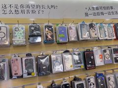 -手机维修手机贴膜(上海江桥万达广场店)