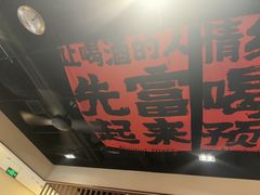 -福苗小骆驼烧烤(大唐不夜城店)