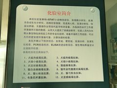 -乐宠动物医院