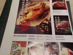 -掌柜的店·河南菜(新天地店)