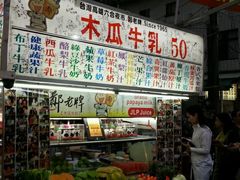 -六合夜市