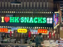 -北京清河万象汇