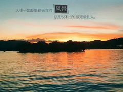 -西湖游船
