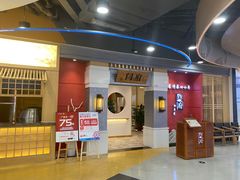 -闫府私房菜(经四路万达店)