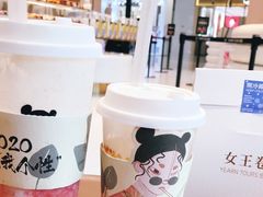 -Yearn Tours妍图(昆山万象汇店)