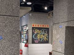 -楠火锅(哈尔滨金爵万象店)