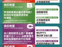 -北京国贸大酒店
