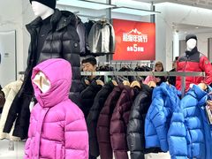 -首创奥特莱斯(西安店)