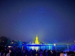 -艾山风景名胜区