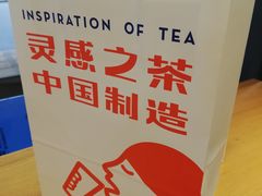-喜茶(中山利和新地店)