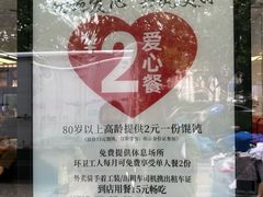 -勤德兴(湖滨路店)