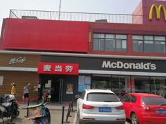 -麦当劳(健德桥得来速店)