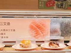 -争鲜回转寿司(太阳宫凯德PLUS店)