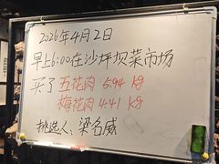 -肉甲韩国木炭烤肉(新壹街1店)