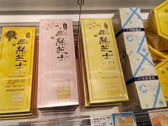 -好利来(八里庄店)