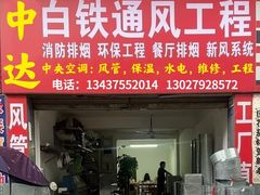 -宝安中心(地铁站)