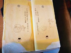 -之参餐厅(前门大街店)