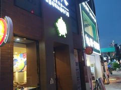 -榴大大·寿司先生(哈街店)