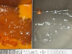 -海底捞火锅(之心城店)