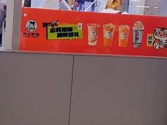 -沪上阿姨·精选茶饮(扬帆小区店)