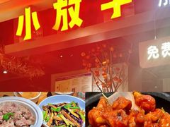 -淀里船宴(卓达店)