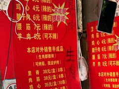 -王记西鎮电烤肉(汶上路店)