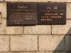 -牟氏庄园